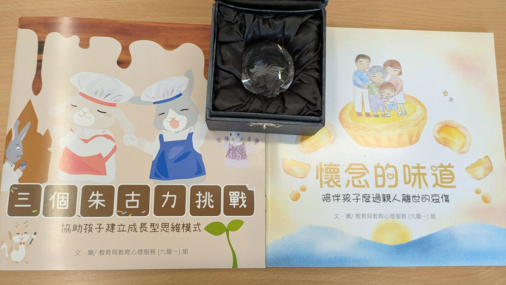 hong kong eps gifts